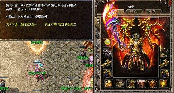 传奇私服_sy.jpg