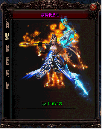 传奇私服_dik.gif