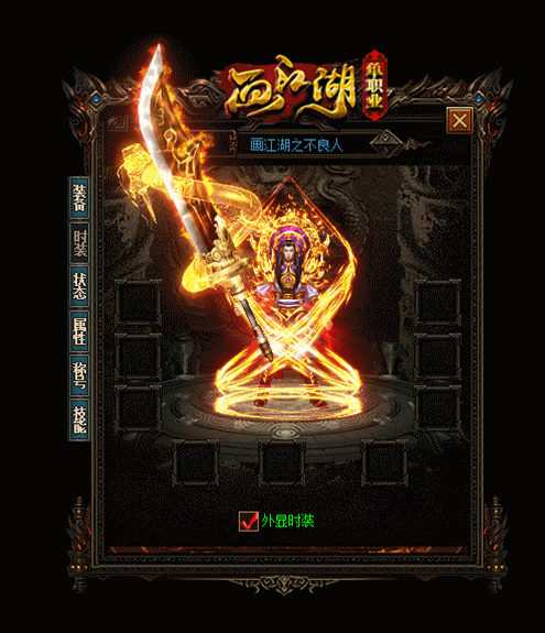 传奇私服_eyw.gif