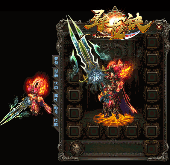 传奇私服_fas.gif