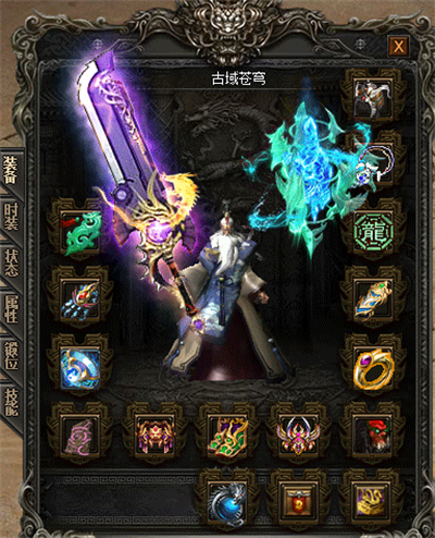 传奇私服_gch.png
