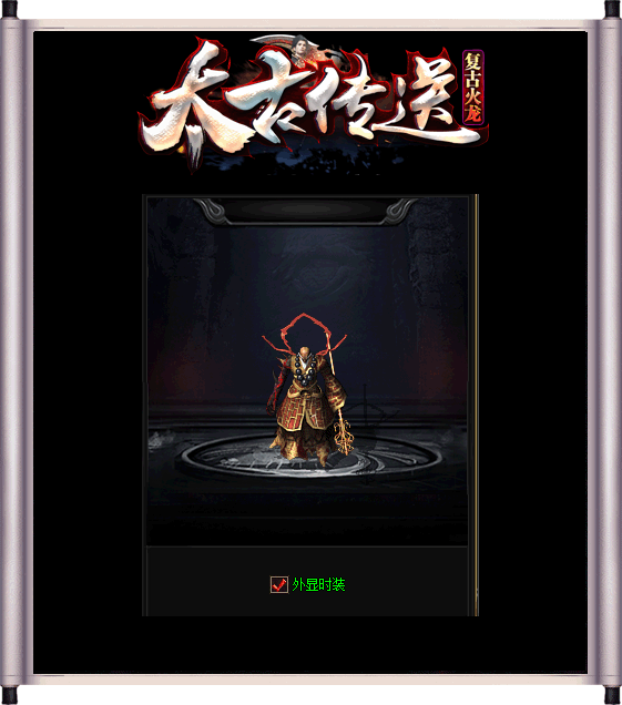 传奇私服_dpc.gif