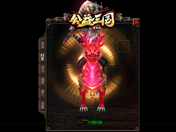 传奇私服_dqj.gif