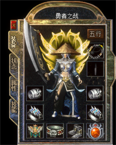传奇私服_ftu.png