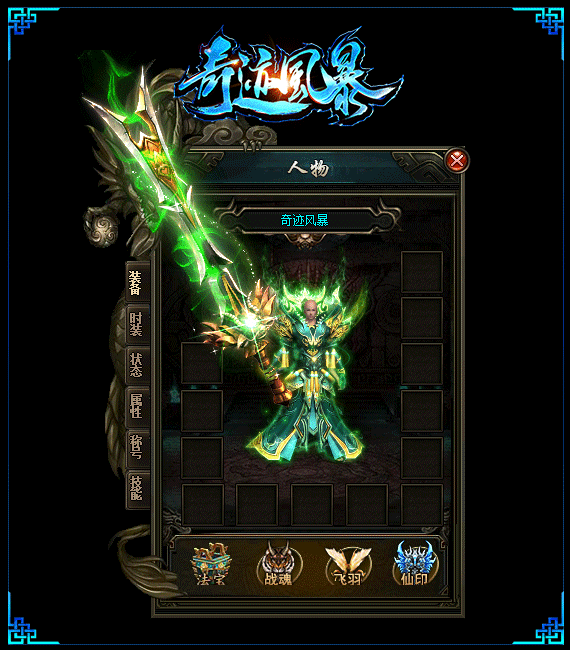 传奇私服_ejp.gif
