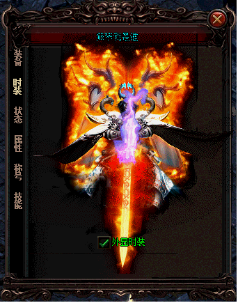 传奇私服_dil.gif