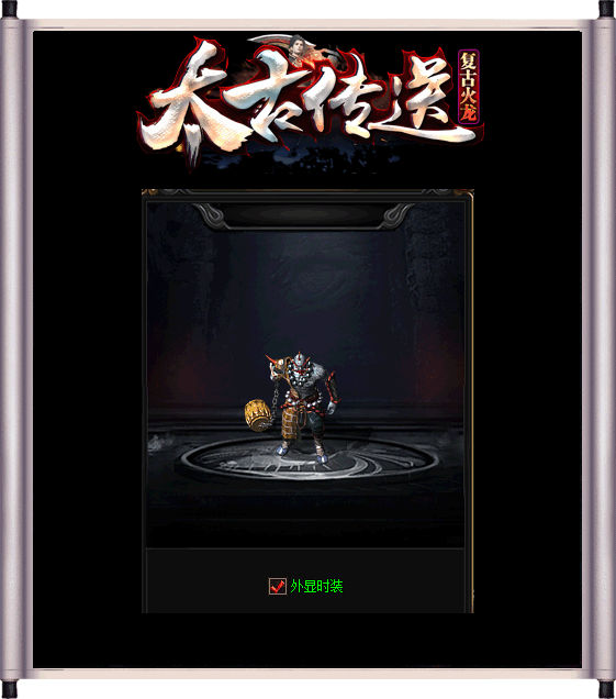 传奇私服_dpd.gif