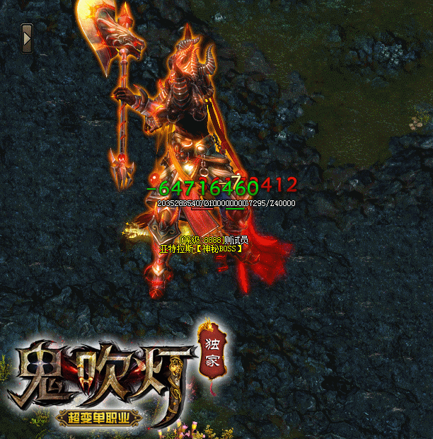 传奇私服_eby.gif
